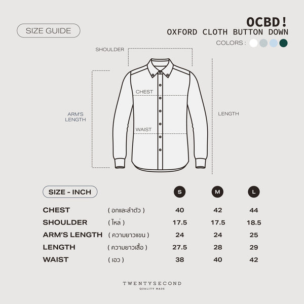 OCBD OXFORD SHIRT - BLUE