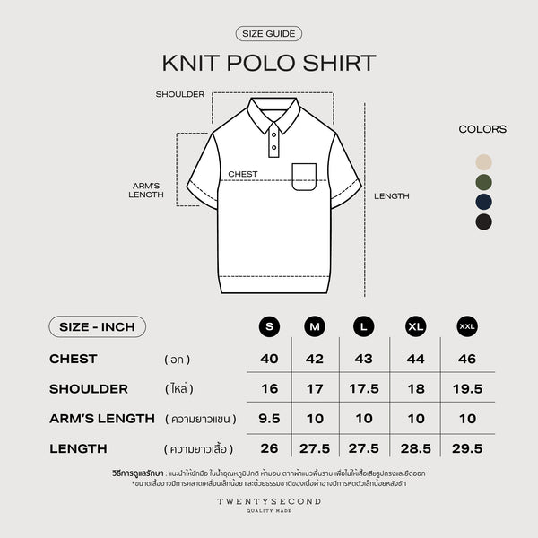 EVERYDAY SUMMER KNIT POLO SHIRT-MOCHA