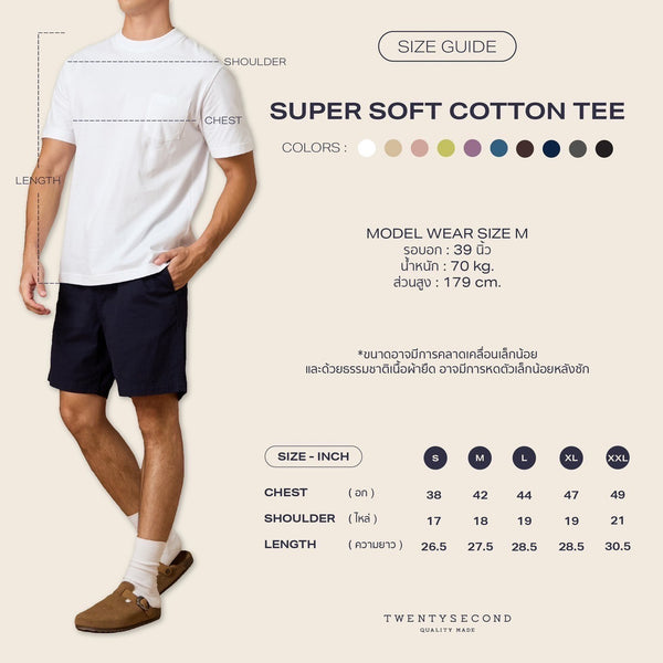 SUPER SOFT COTTON TEE ll - NAVY