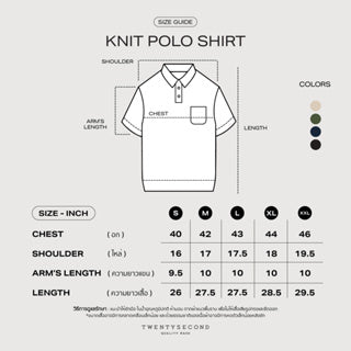 EVERYDAY SUMMER KNIT POLO SHIRT-FOREST